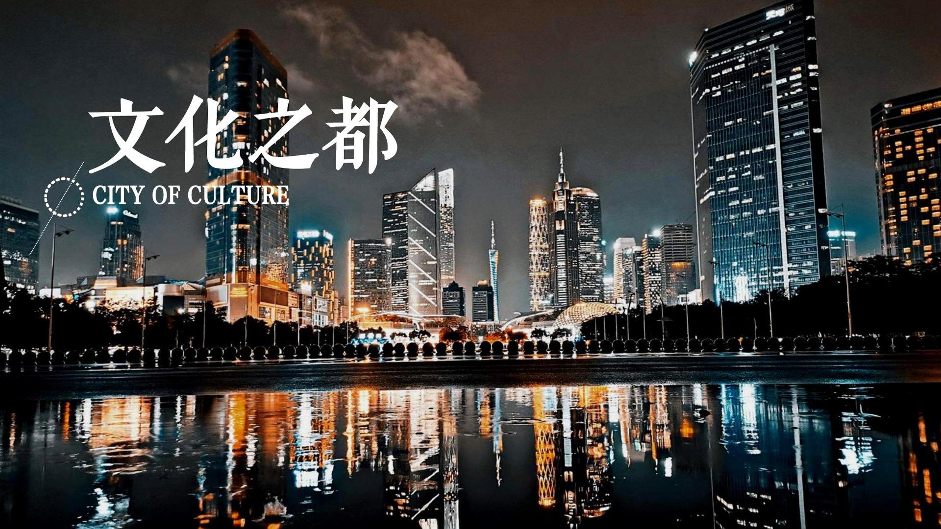 盛世明德影视平台举办文化与科技融合主题沙龙