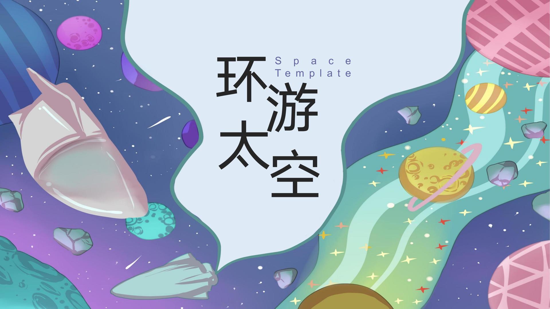 舞蹈影像展《身体记录》